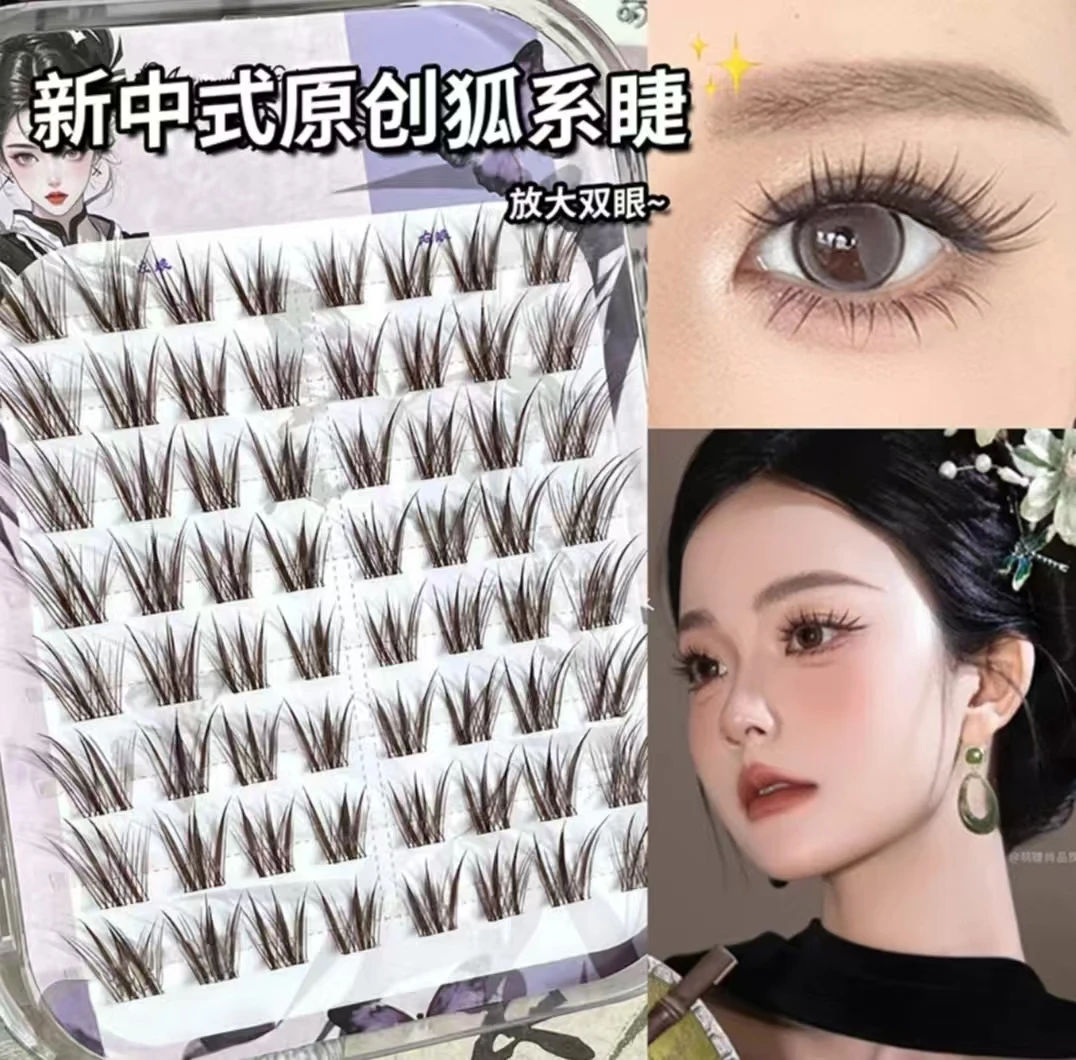 爆款新品新中式原创狐！国风系列免胶狐系自然灵动肉魅假睫毛
