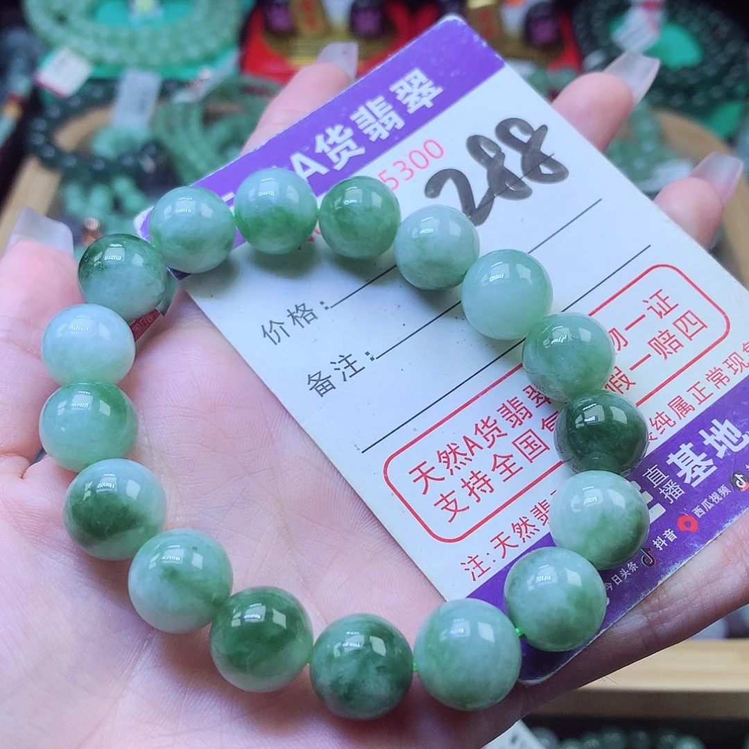 翡翠未镶嵌毛衣链12+