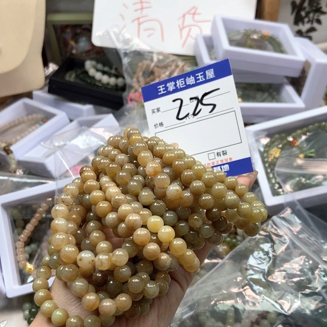 手链未镶嵌和田玉多样性，发一个