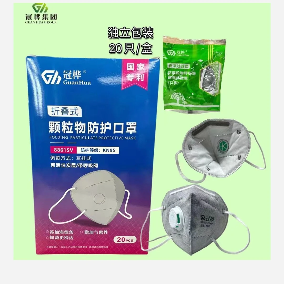 kn95防尘口罩透气呼吸阀多层加厚成人工业打磨防灰粉尘防焊烟甲醛