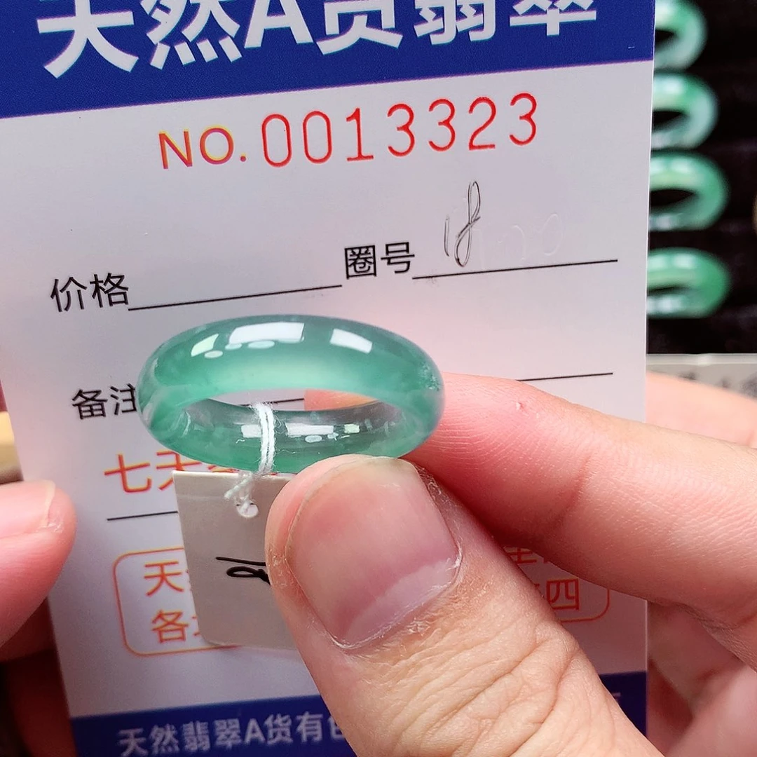 【闪购商品】翡翠戒指未镶嵌天然