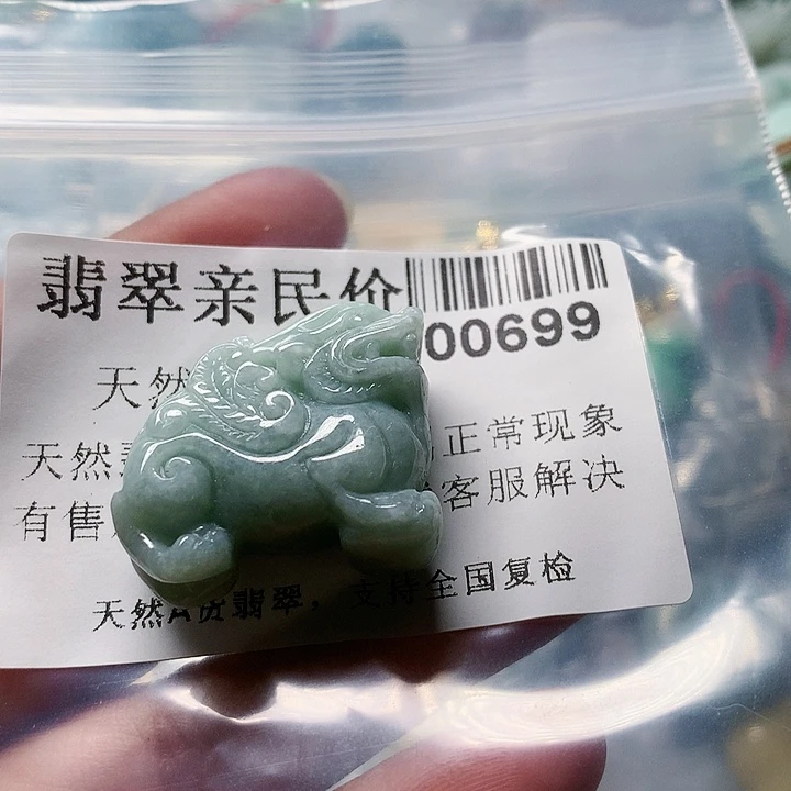 翡翠未镶嵌颈饰000000699