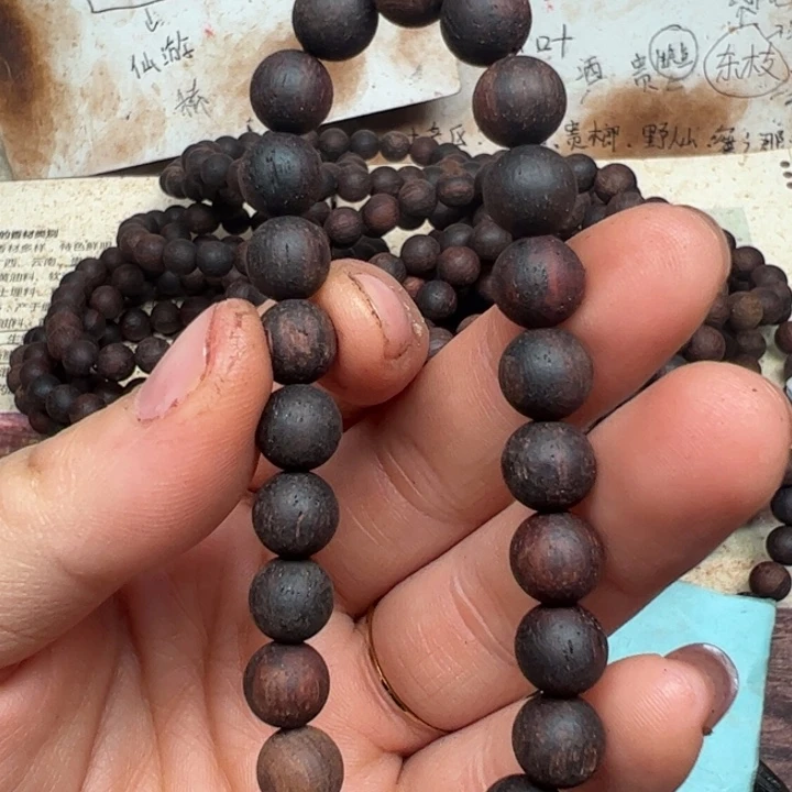 藤类降真香08圆珠紫红油