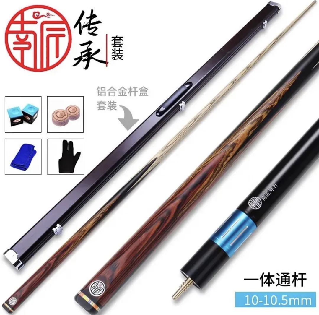 南匠球杆 南匠传承