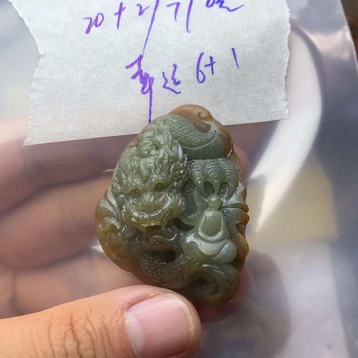 定制翡翠未镶嵌幸***1翡翠