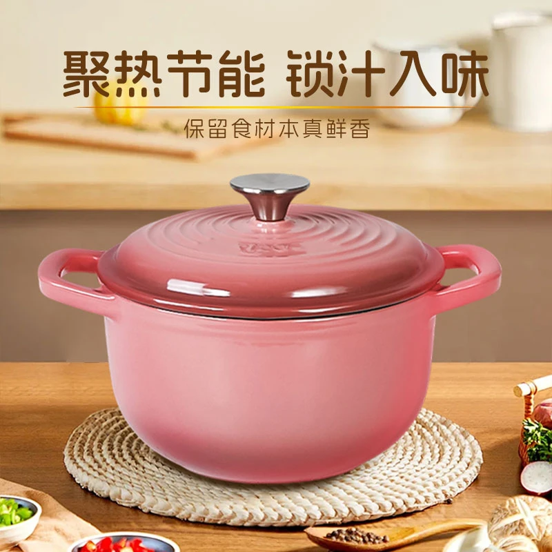 玺造16cm饭釜家用无涂层迷你铸铁珐琅锅燃气灶电磁炉通用