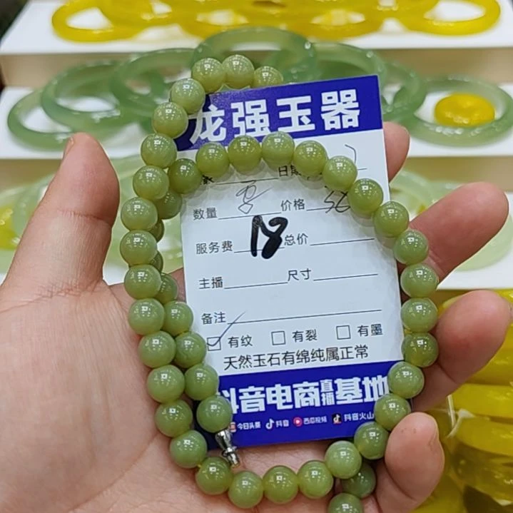 田***甜岫玉未镶嵌颈饰岫玉