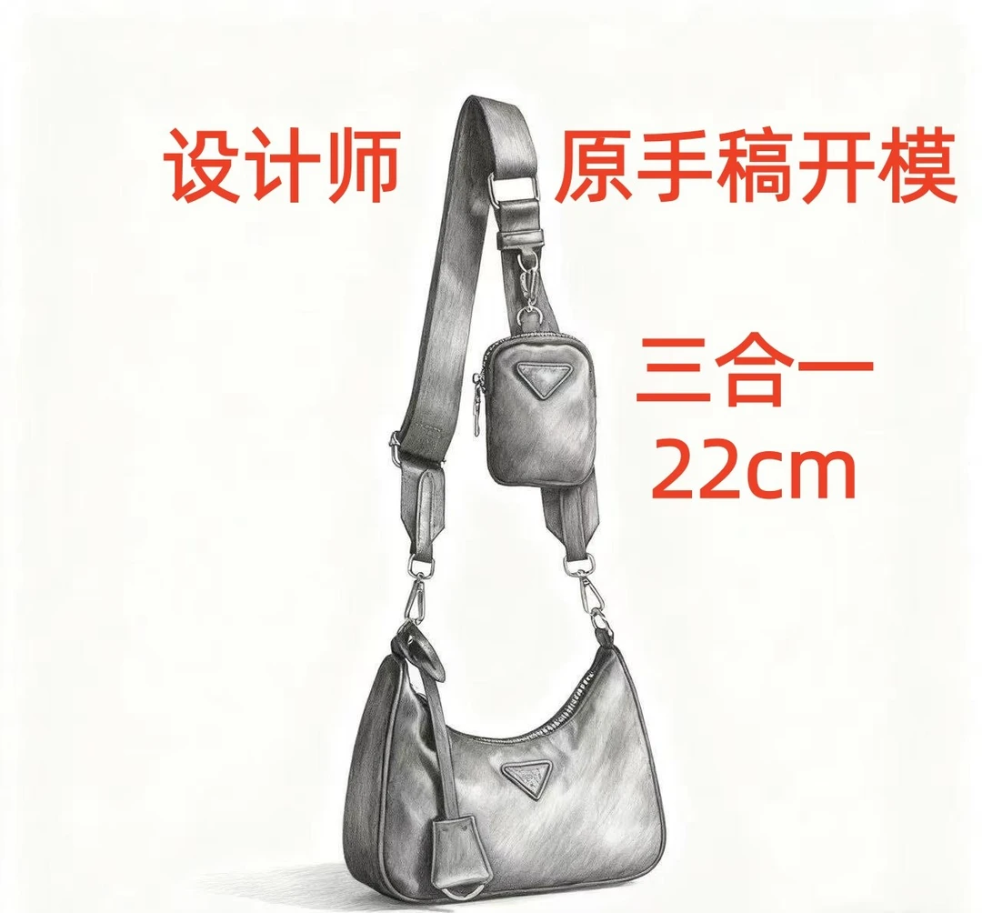 A098 P家三合一 22cm【到货带原标【带内标】单肩包