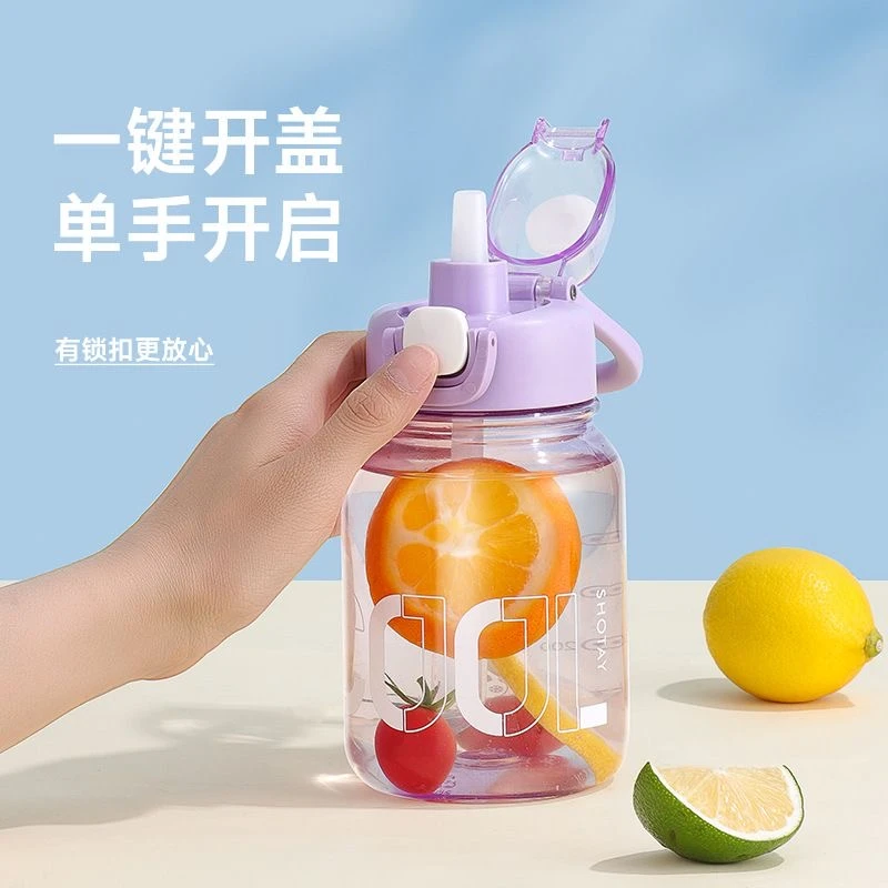 【限购2单】RICH夏季新款高颜值花茶吸管杯男女运动水杯