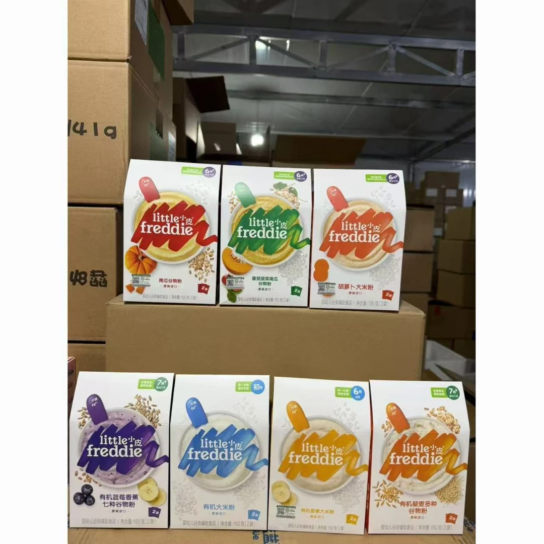 XP米粉新日期可选