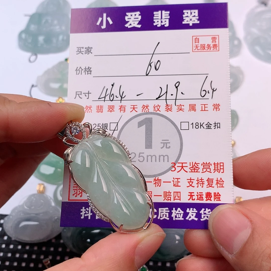 【闪购商品】翡翠挂件银S925镶嵌努***吧挂件