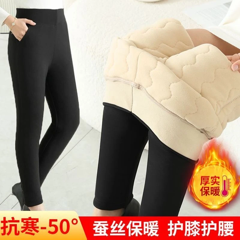 【清仓】蚕丝棉裤女外穿加绒加厚打底裤冬季外穿大码护膝护腰特厚