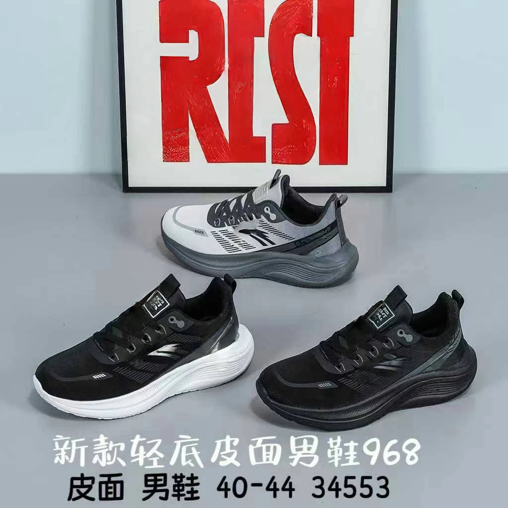 968-31透气休闲健步跑步鞋轻便百搭系带减震舒适轻底软底拍大一码