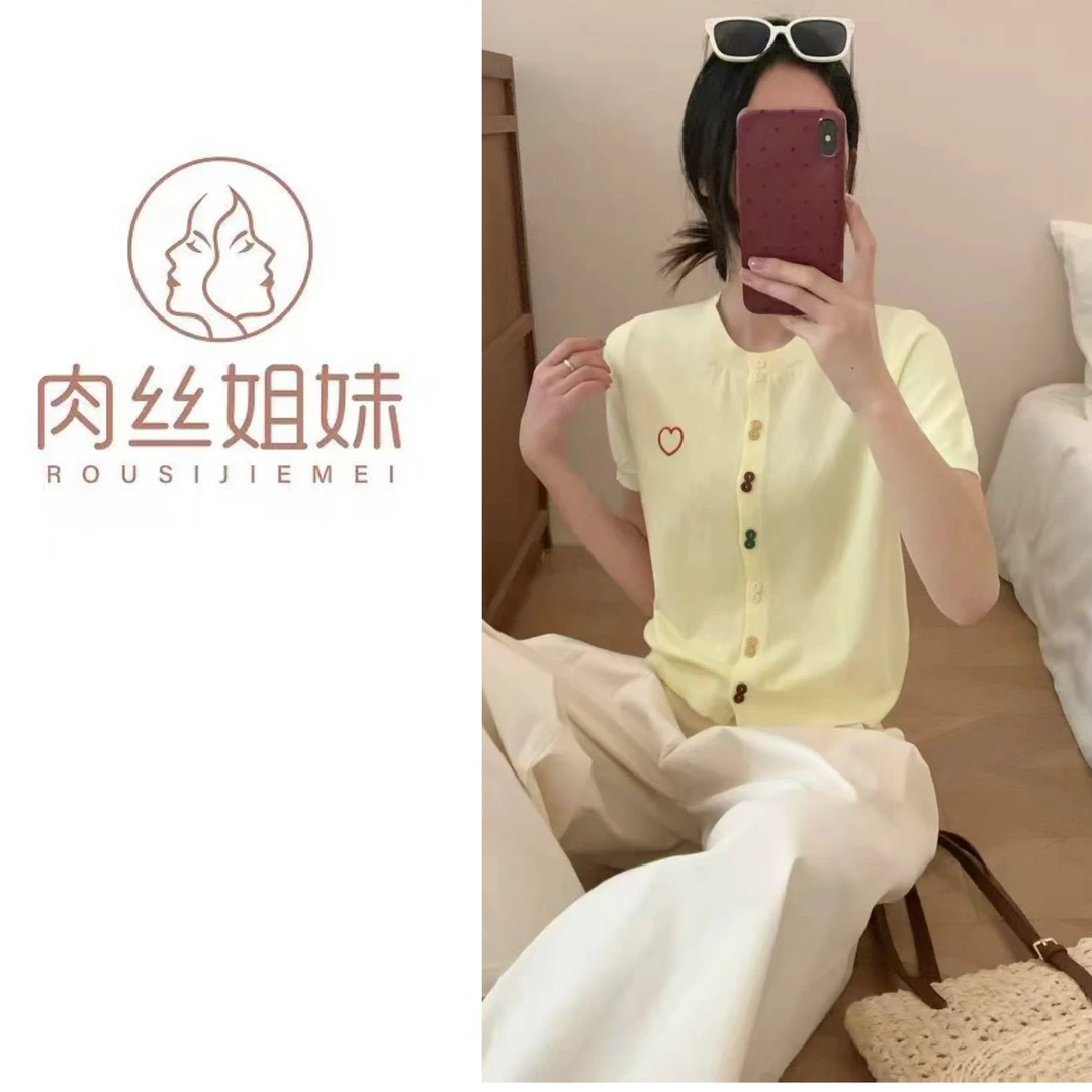 【肉总】洋气彩扣针织开杉显瘦上衣