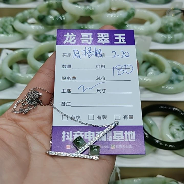 透闪石-蛇纹石玉颈饰银S925镶嵌凤****?