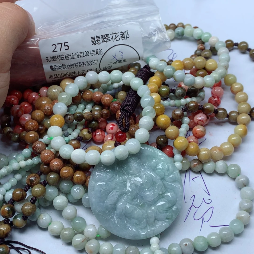 翡翠颈饰未镶嵌手串