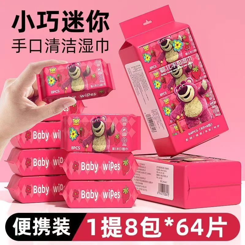 婴儿手口便携学生湿纸巾迷你宝宝整箱手口专用湿巾婴儿随身清洁