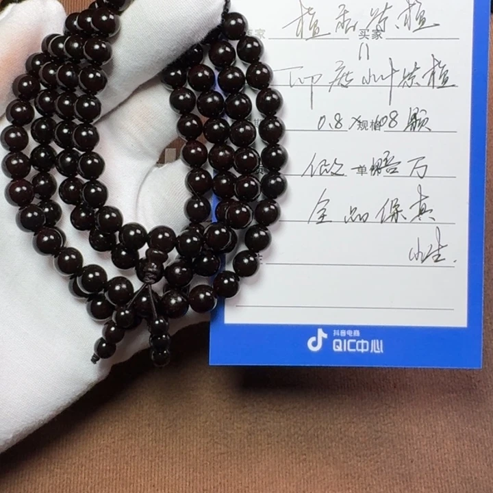 小叶紫檀手串/手链0.8