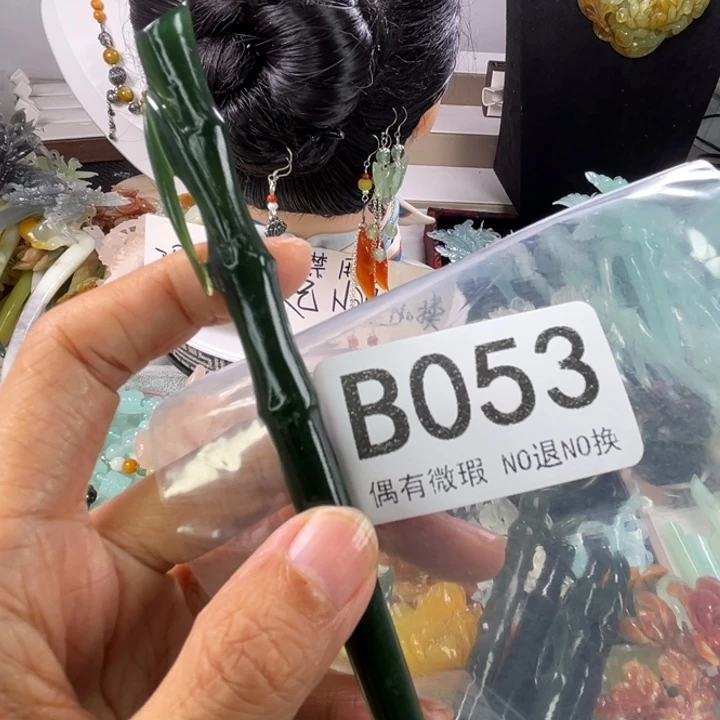 未镶嵌岫玉耳钉名***了