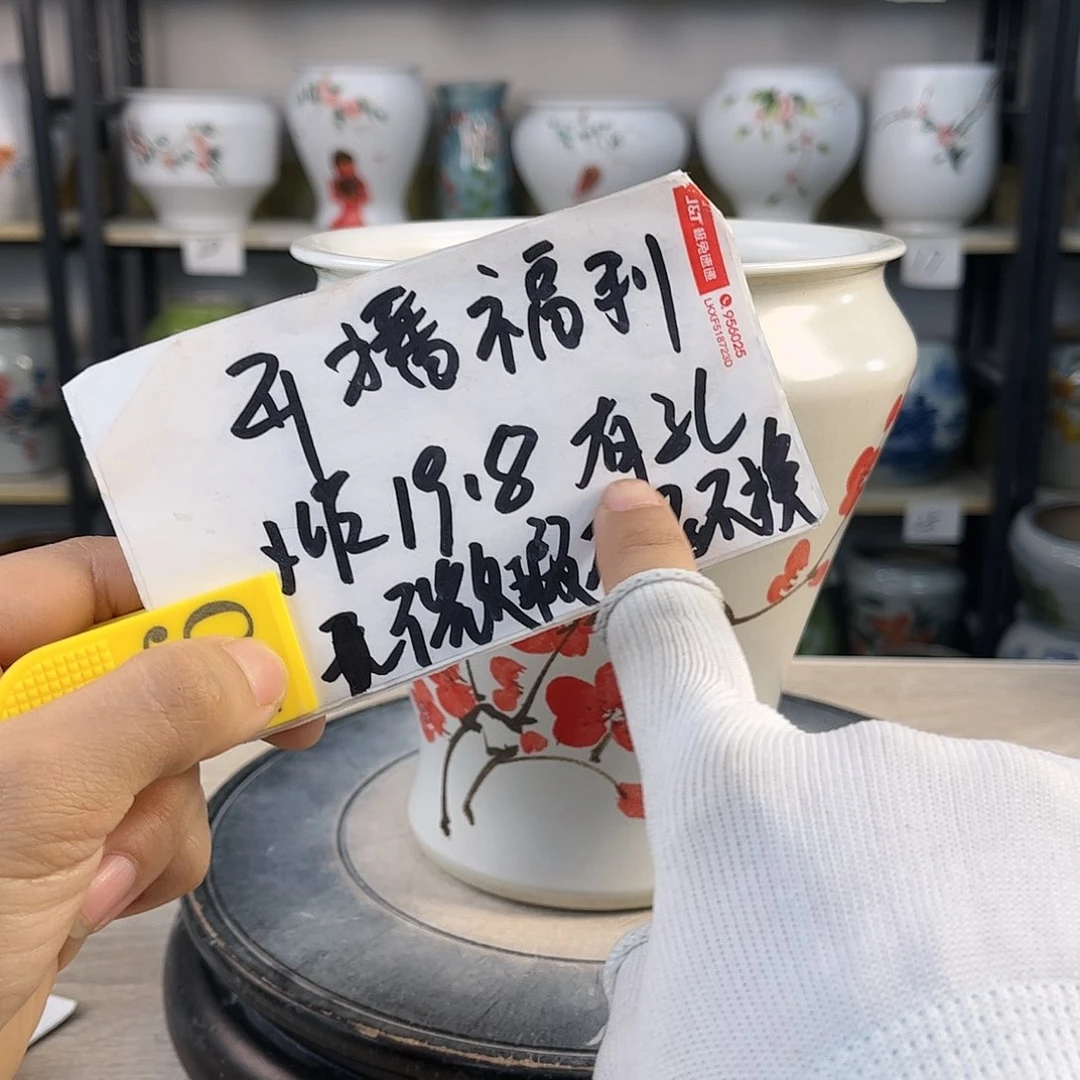 罐1xc景德镇陶瓷花瓶