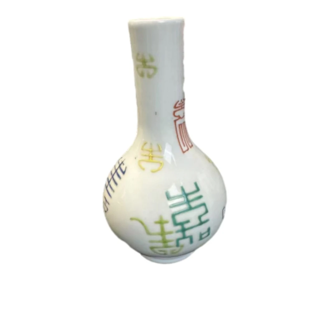 清晚期粉彩天球瓶一只