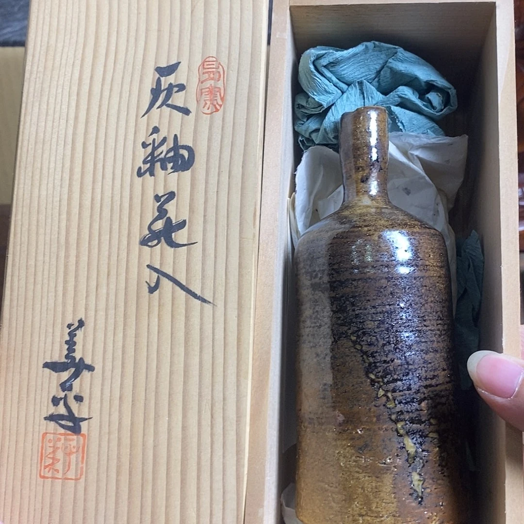 好想继续开心就好说