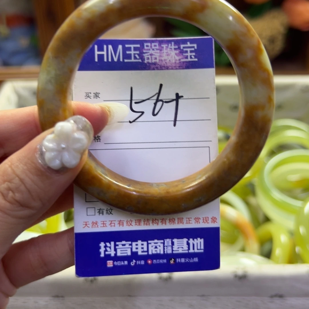 蛇纹石玉未镶嵌手镯359