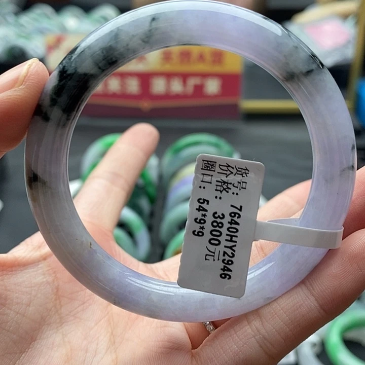 未镶嵌手镯翡翠54圆条
