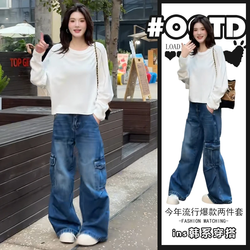 新款2025秋季美式宽松百搭减龄圆领卫衣高腰牛仔裤欧货穿搭两件套