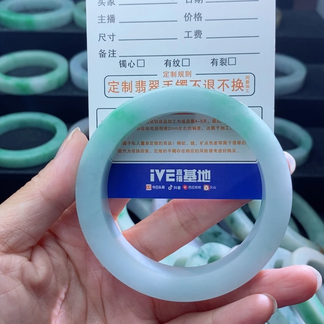 定制翡翠手镯未镶嵌爱***辰