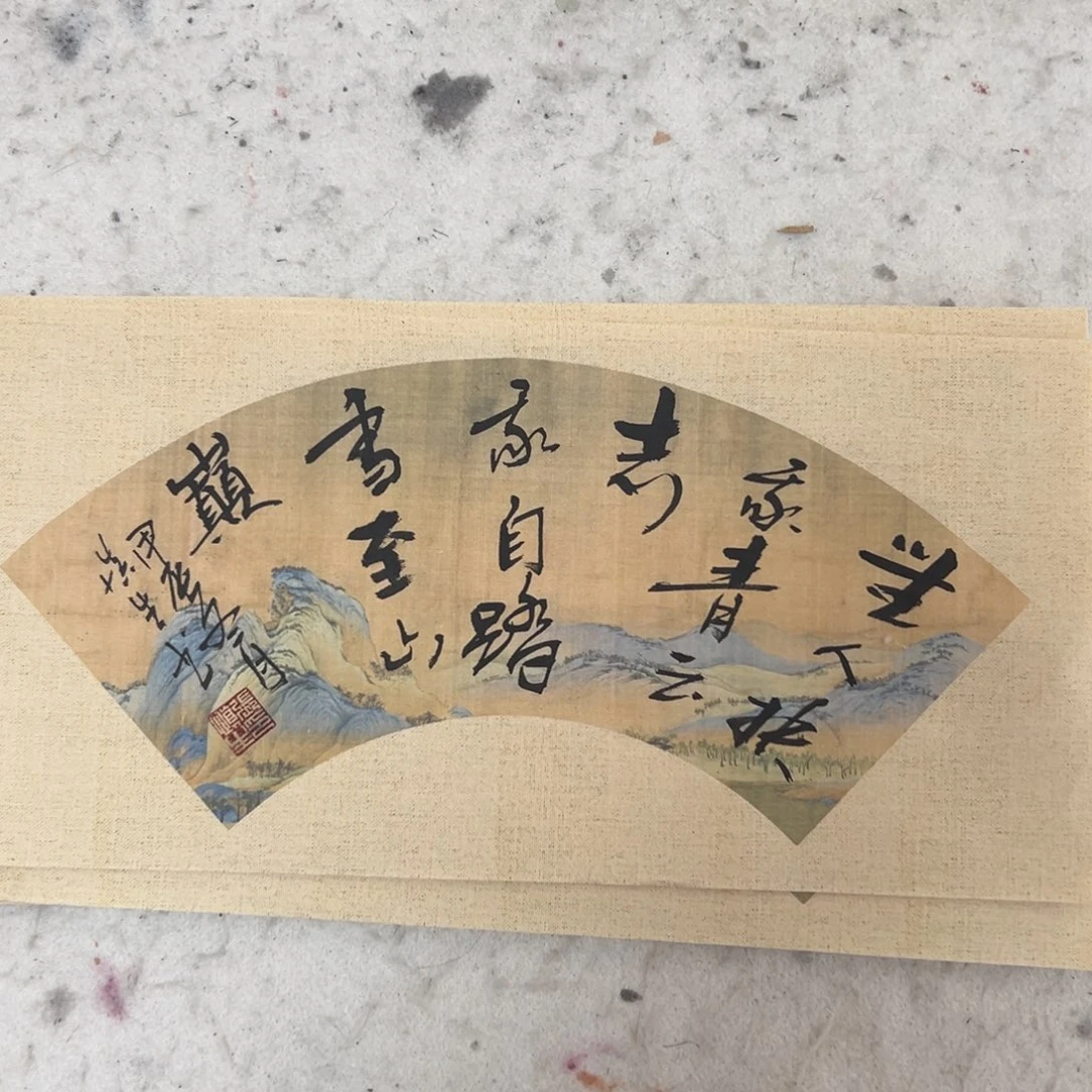 国画国画书法作品展