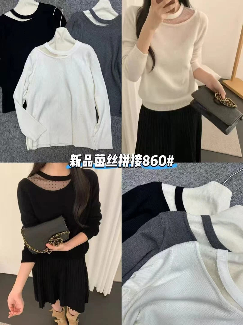A8#860#蕾丝拼接打底 X