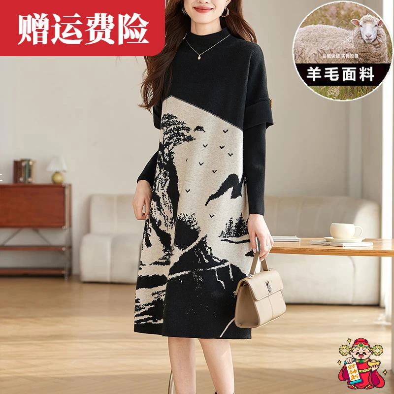 2024秋冬季新款中长款宽松气质显瘦水墨画羊毛连衣裙女时尚毛衣裙