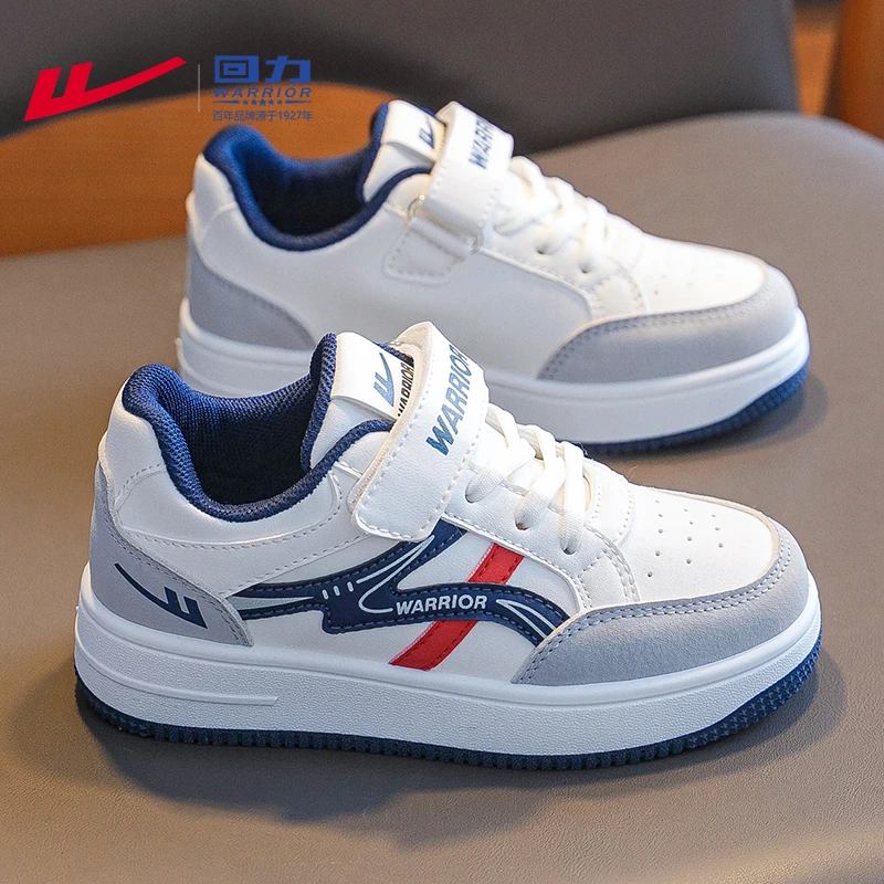 回力童鞋男童运动鞋潮款秋季2025新款中大童休闲低帮板鞋儿童鞋子