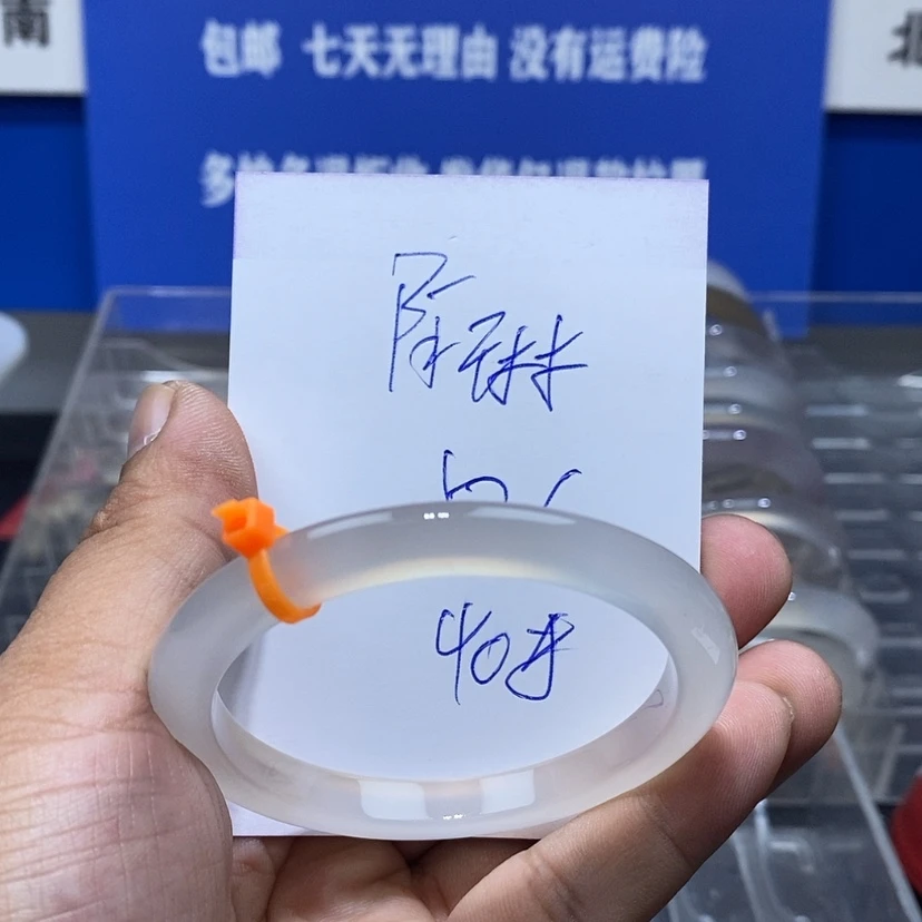 【闪购商品】玛瑙/玉髓手镯未镶嵌阿*喔
