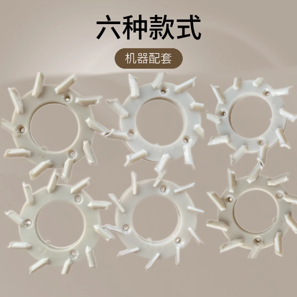 机器配套勺盘（有六种款式）