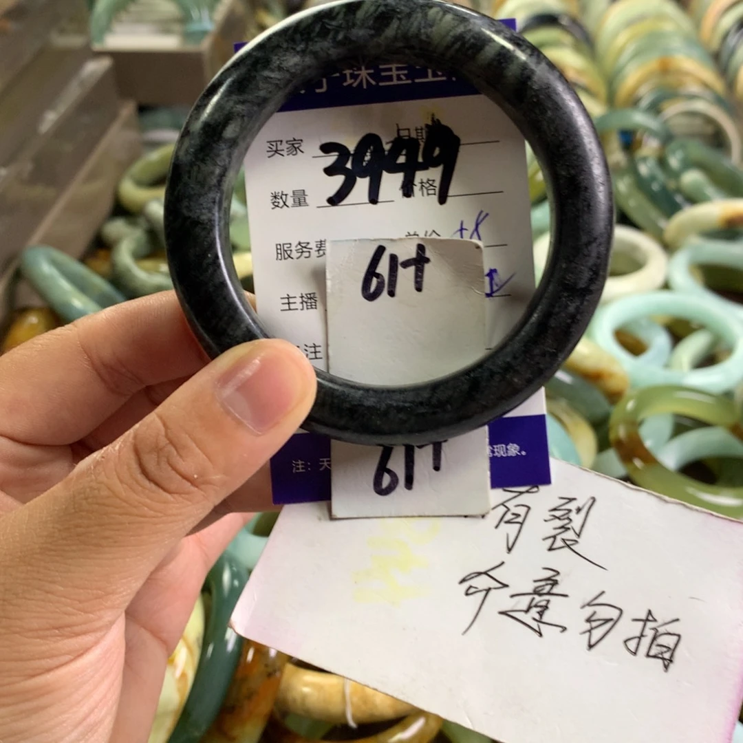 蛇纹石玉未镶嵌手镯3949