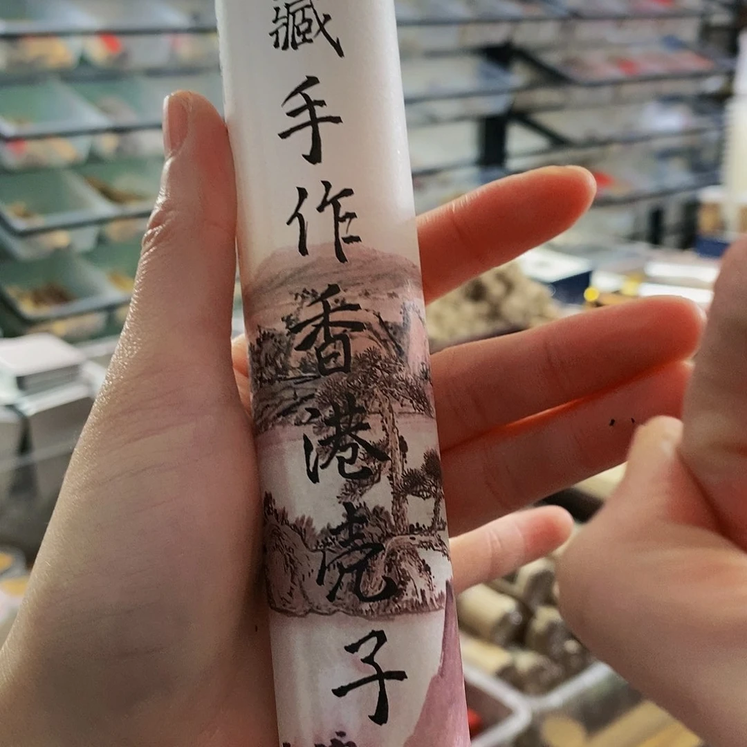 娜娜香舍专属闪购链接