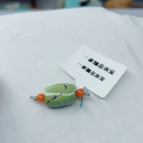 未镶嵌南红玛瑙珠宝奇石