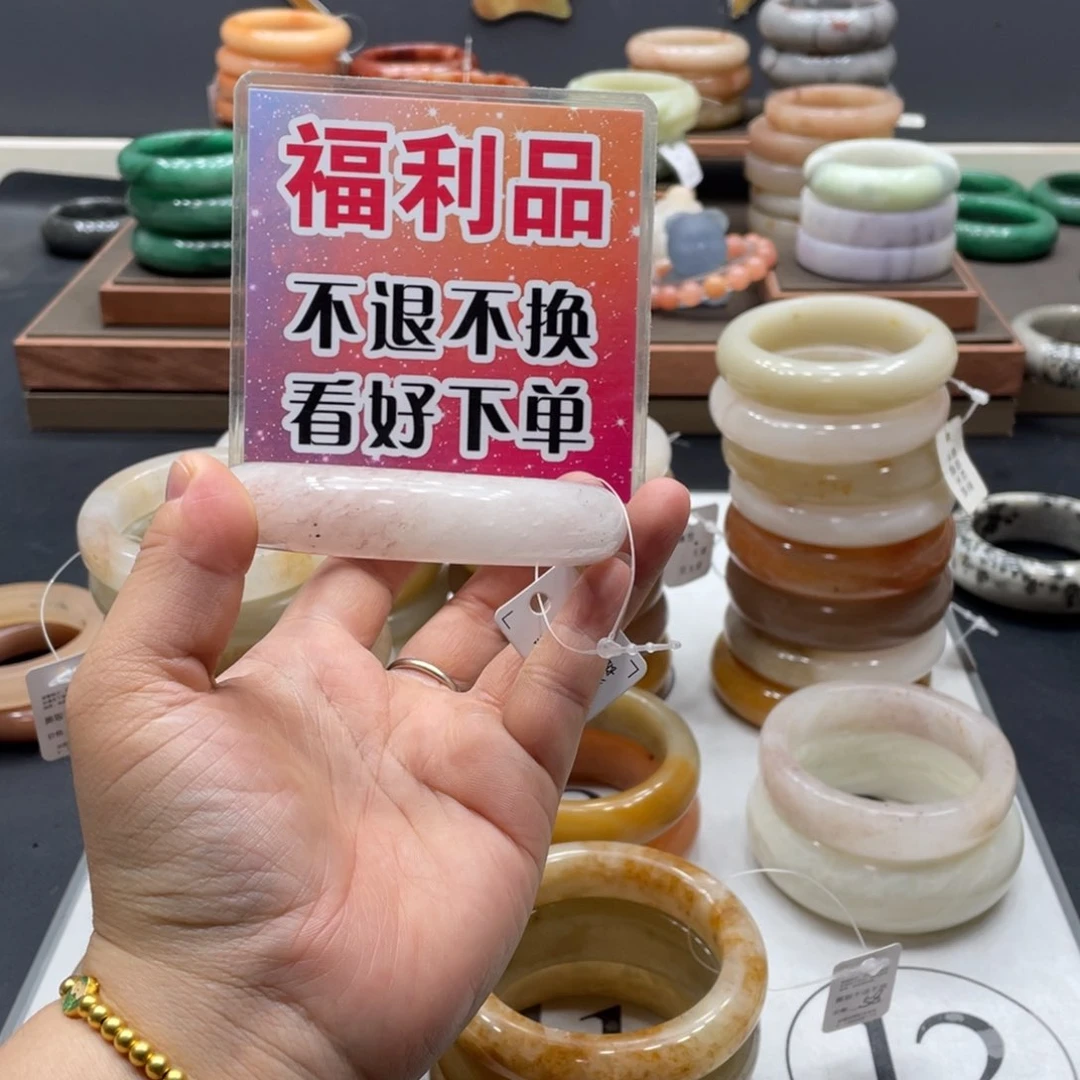 蜗***牛石英质玉手镯未镶嵌