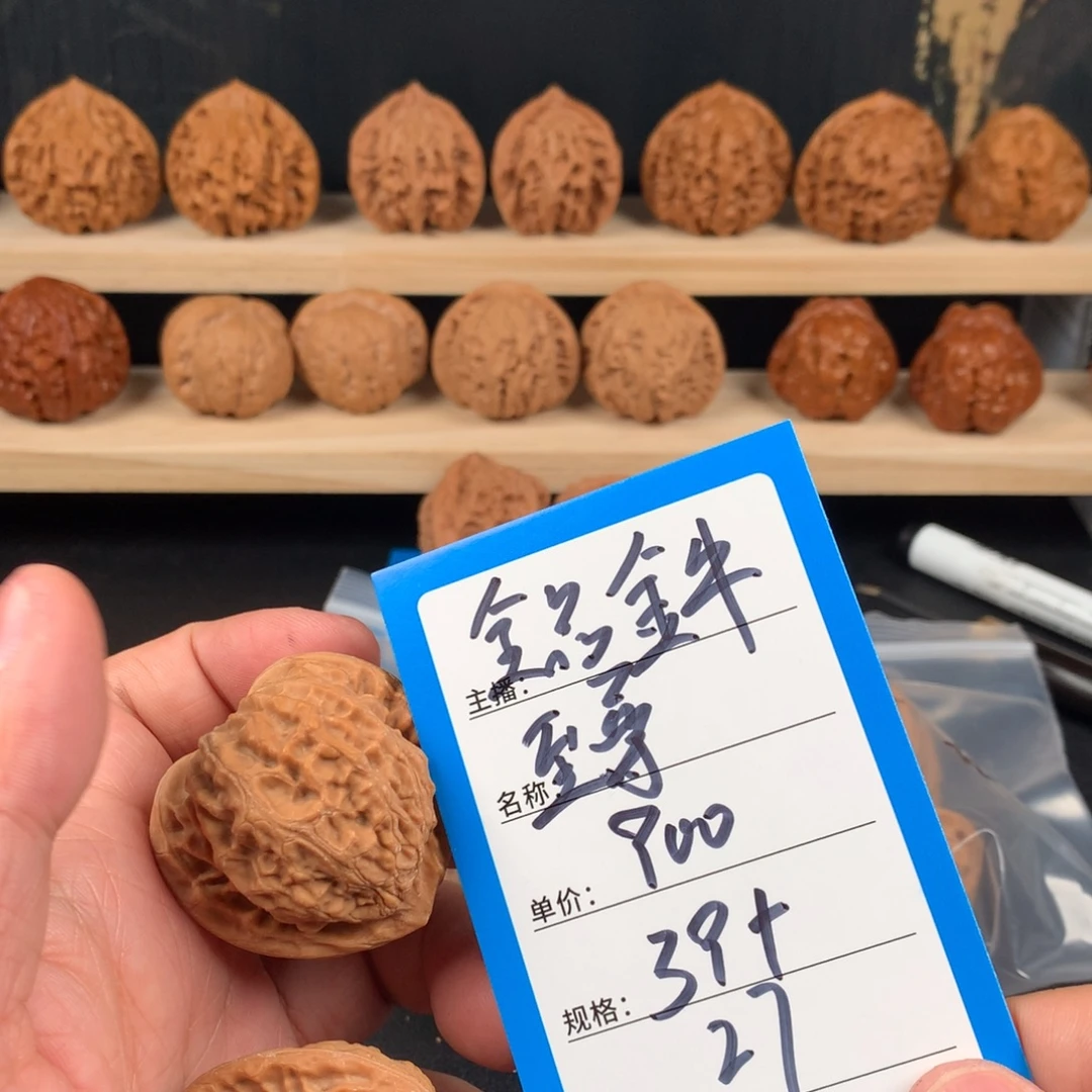 吊坠桃核核桃二十七