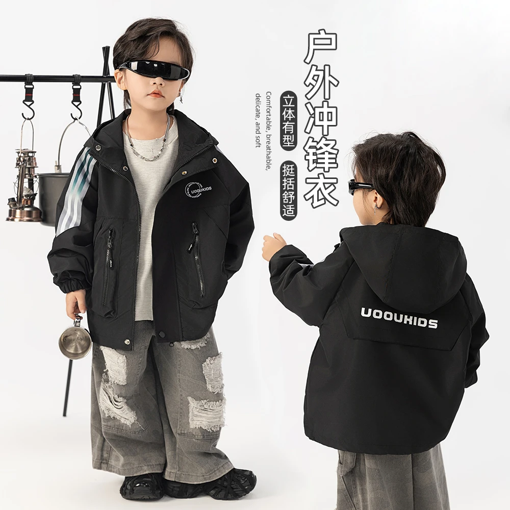 男童外套春秋款2025新款春装儿童冲锋衣潮D-AC24157 悠悠童话童装