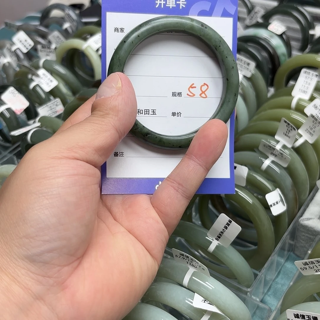 未镶嵌手镯和田玉（糖玉）