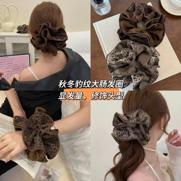 「里沐」秋冬豹纹美拉德气质大肠发圈百搭简约发圈A-06