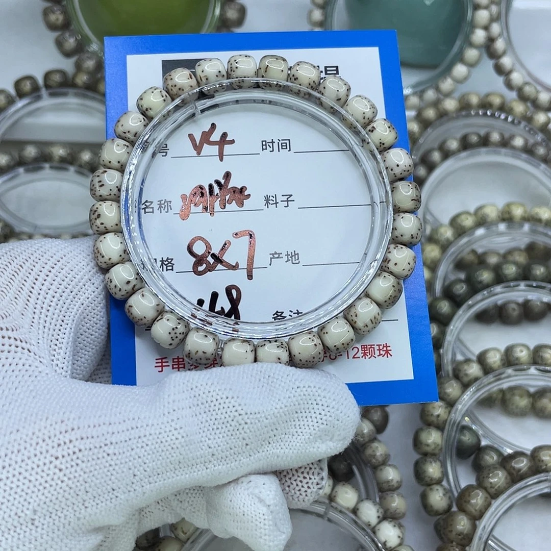 菩提籽类Y4河豚00