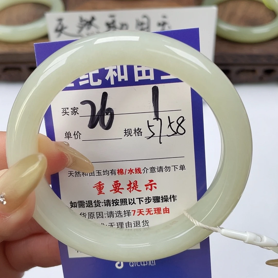 和田玉未镶嵌手镯