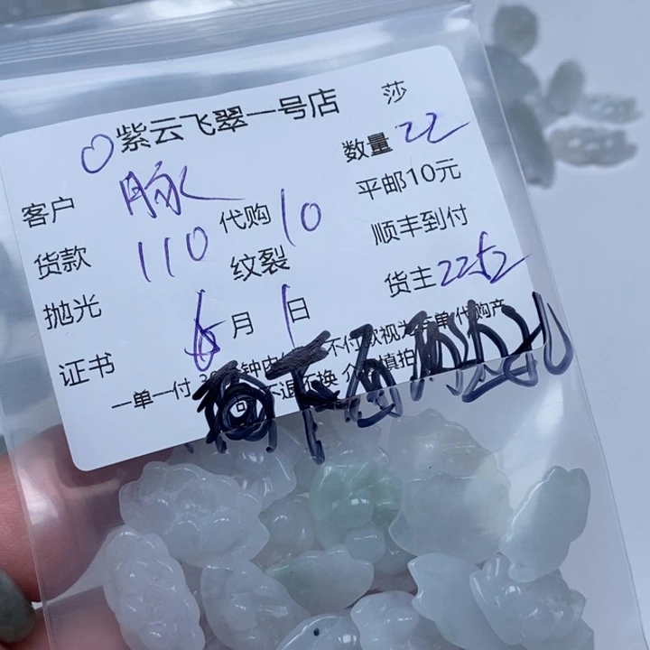 翡翠未镶嵌颈饰豚*天然翡翠