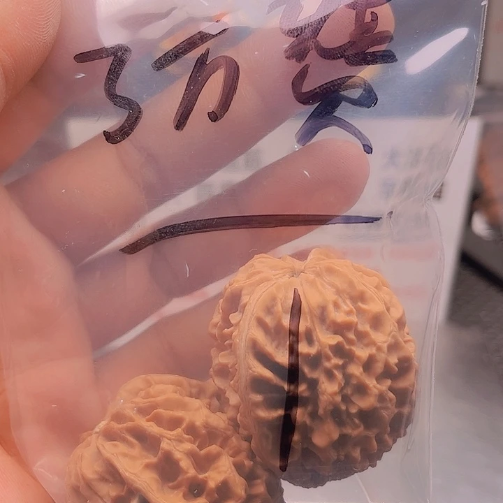 A***安猴头核桃把件老鼠