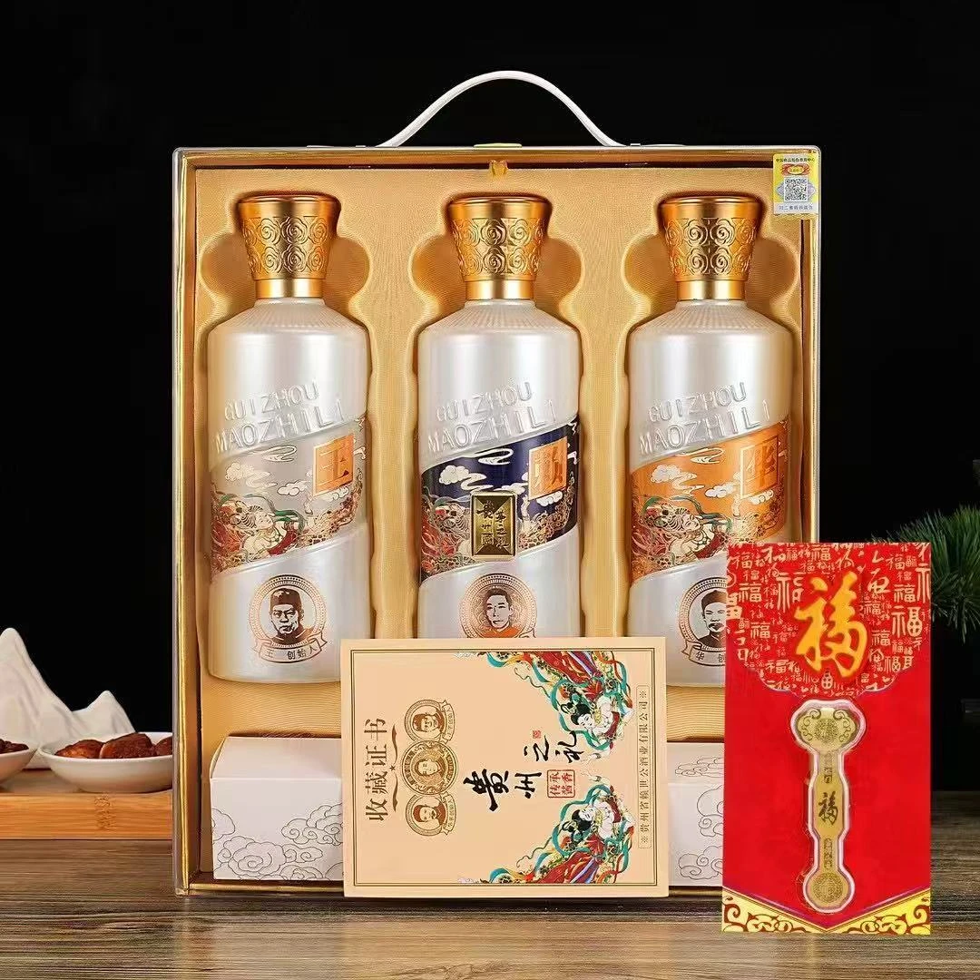 酱宾村贵州之礼 53度酱香型白酒 500ml*3瓶手提礼盒装DP53%Vol500