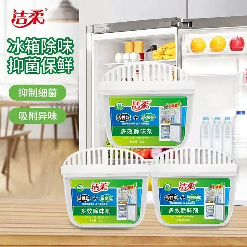 【26年4月】120g*5盒 洁柔多效冰箱除味剂家用神奇去异味
